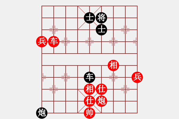 象棋棋谱图片：2021亳州杯全国象棋快棋锦标赛男子组赵鑫鑫先胜王天一9-2 - 步数：140 