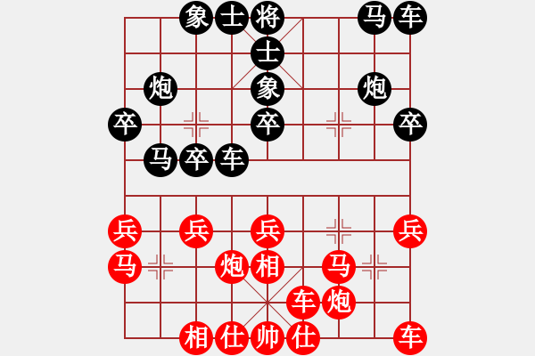 象棋棋谱图片：2021亳州杯全国象棋快棋锦标赛男子组赵鑫鑫先胜王天一9-2 - 步数：20 