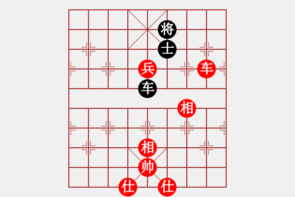 象棋棋谱图片：2021亳州杯全国象棋快棋锦标赛男子组赵鑫鑫先胜王天一9-2 - 步数：200 