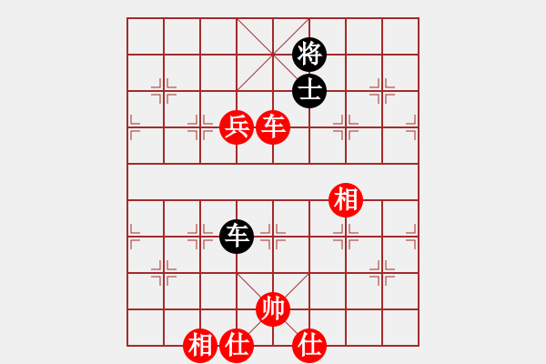 象棋棋谱图片：2021亳州杯全国象棋快棋锦标赛男子组赵鑫鑫先胜王天一9-2 - 步数：220 