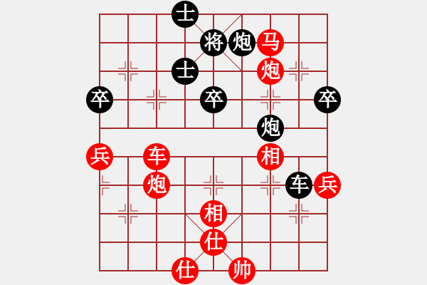 象棋棋谱图片：2021亳州杯全国象棋快棋锦标赛男子组赵鑫鑫先胜王天一9-2 - 步数：70 