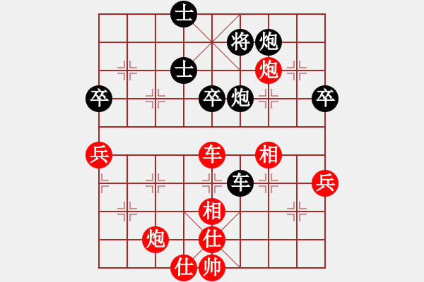 象棋棋谱图片：2021亳州杯全国象棋快棋锦标赛男子组赵鑫鑫先胜王天一9-2 - 步数：80 