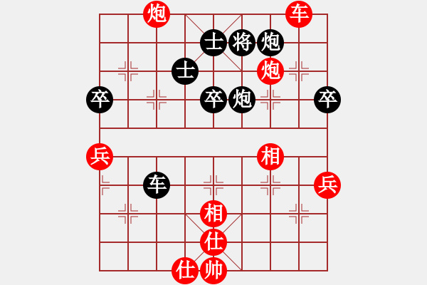 象棋棋谱图片：2021亳州杯全国象棋快棋锦标赛男子组赵鑫鑫先胜王天一9-2 - 步数：90 