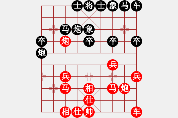 象棋棋譜圖片：無情門比賽號(hào)06[紅] -VS- 【西點(diǎn)軍?！扛偧?6 [黑] - 步數(shù)：20 