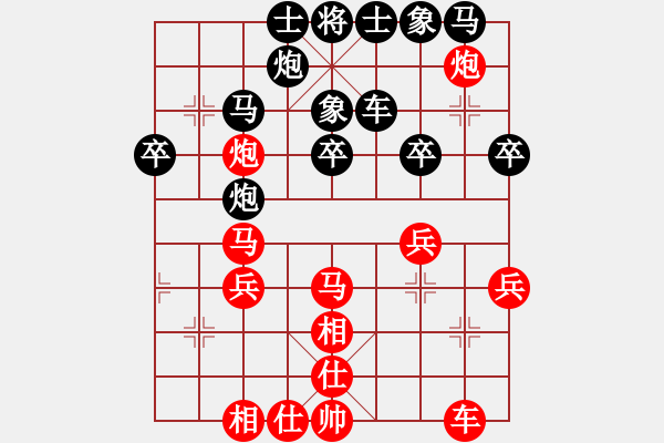 象棋棋譜圖片：無情門比賽號(hào)06[紅] -VS- 【西點(diǎn)軍?！扛偧?6 [黑] - 步數(shù)：30 