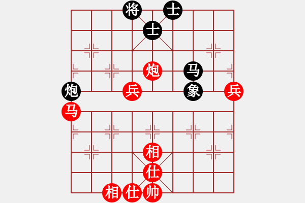 象棋棋譜圖片：無情門比賽號(hào)06[紅] -VS- 【西點(diǎn)軍?！扛偧?6 [黑] - 步數(shù)：80 