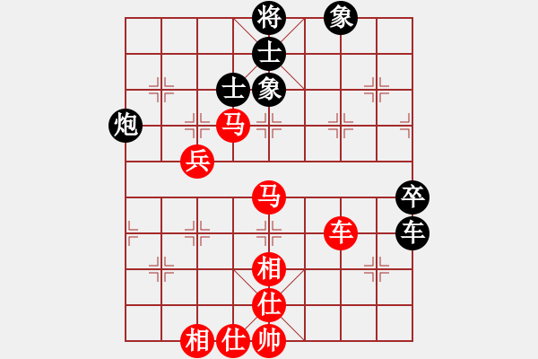 象棋棋譜圖片：牛皮九段(9段)-和-鼠光鍵影(7段) - 步數(shù)：130 