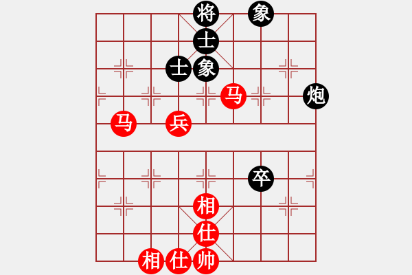 象棋棋譜圖片：牛皮九段(9段)-和-鼠光鍵影(7段) - 步數(shù)：138 