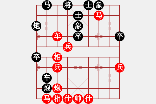 象棋棋譜圖片：牛皮九段(9段)-和-鼠光鍵影(7段) - 步數(shù)：50 