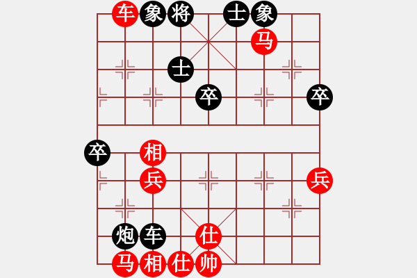 象棋棋譜圖片：牛皮九段(9段)-和-鼠光鍵影(7段) - 步數(shù)：60 