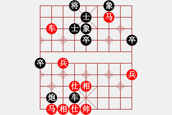 象棋棋譜圖片：牛皮九段(9段)-和-鼠光鍵影(7段) - 步數(shù)：70 