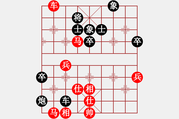 象棋棋譜圖片：牛皮九段(9段)-和-鼠光鍵影(7段) - 步數(shù)：80 