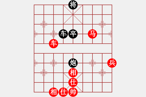 象棋棋譜圖片：龍城科尼亞(8段)-勝-逍遙子(7段) - 步數(shù)：120 