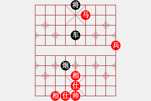 象棋棋譜圖片：龍城科尼亞(8段)-勝-逍遙子(7段) - 步數(shù)：130 