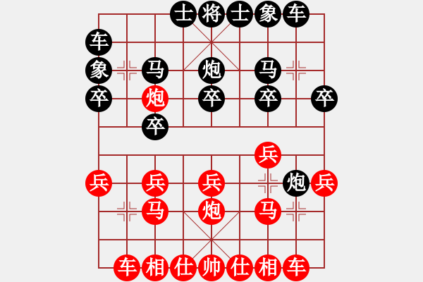 象棋棋譜圖片：龍城科尼亞(8段)-勝-逍遙子(7段) - 步數(shù)：20 