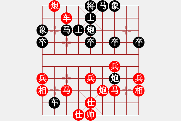 象棋棋譜圖片：龍城科尼亞(8段)-勝-逍遙子(7段) - 步數(shù)：50 