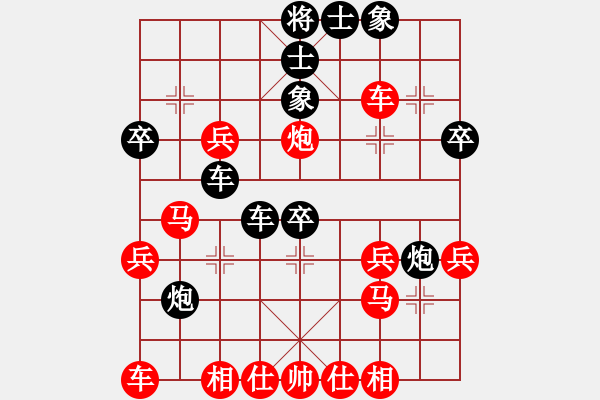 象棋棋譜圖片：第四輪貴州李永勤先和重慶許文章 - 步數(shù)：30 