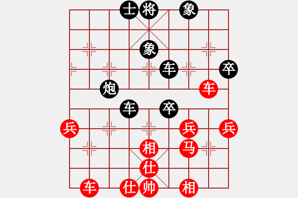 象棋棋譜圖片：第四輪貴州李永勤先和重慶許文章 - 步數(shù)：50 