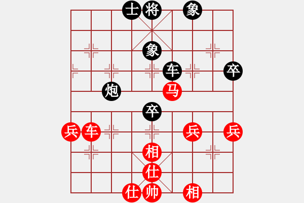 象棋棋譜圖片：第四輪貴州李永勤先和重慶許文章 - 步數(shù)：60 