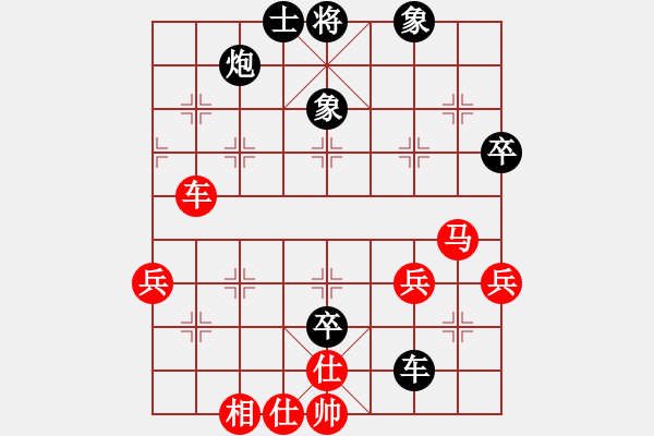 象棋棋譜圖片：第四輪貴州李永勤先和重慶許文章 - 步數(shù)：70 