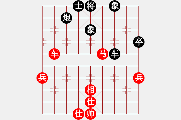 象棋棋譜圖片：第四輪貴州李永勤先和重慶許文章 - 步數(shù)：74 