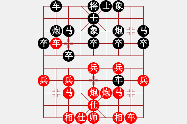 象棋棋譜圖片：強強哥(初級)-負-bbboy002(5r) - 步數(shù)：20 