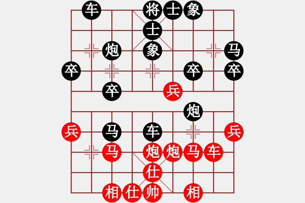 象棋棋譜圖片：強強哥(初級)-負-bbboy002(5r) - 步數(shù)：30 