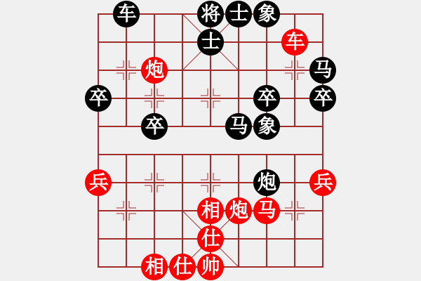 象棋棋譜圖片：強強哥(初級)-負-bbboy002(5r) - 步數(shù)：40 