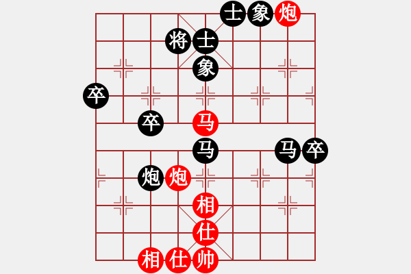 象棋棋譜圖片：強強哥(初級)-負-bbboy002(5r) - 步數(shù)：80 