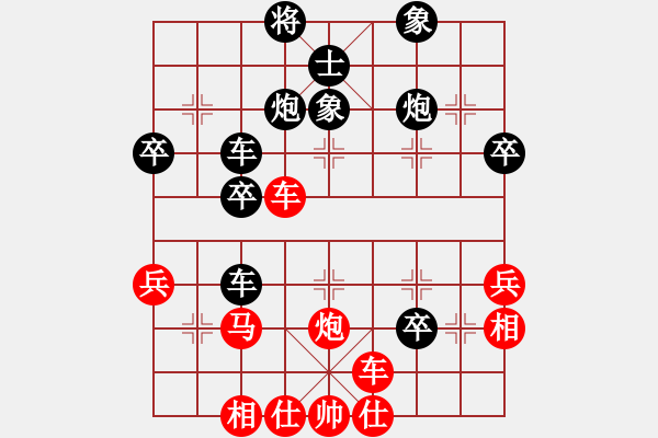 象棋棋谱图片：万春林 先和 陶汉明 - 步数：40 