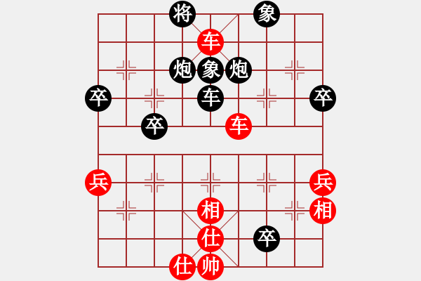 象棋棋谱图片：万春林 先和 陶汉明 - 步数：50 