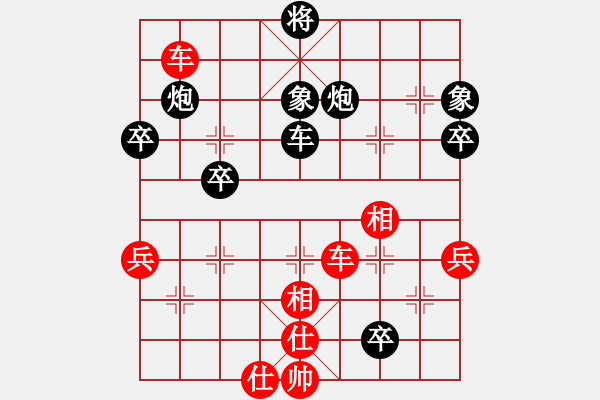 象棋棋谱图片：万春林 先和 陶汉明 - 步数：60 