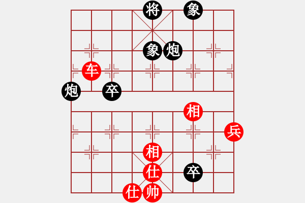 象棋棋谱图片：万春林 先和 陶汉明 - 步数：80 