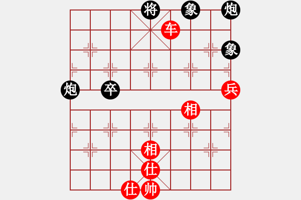 象棋棋谱图片：万春林 先和 陶汉明 - 步数：90 