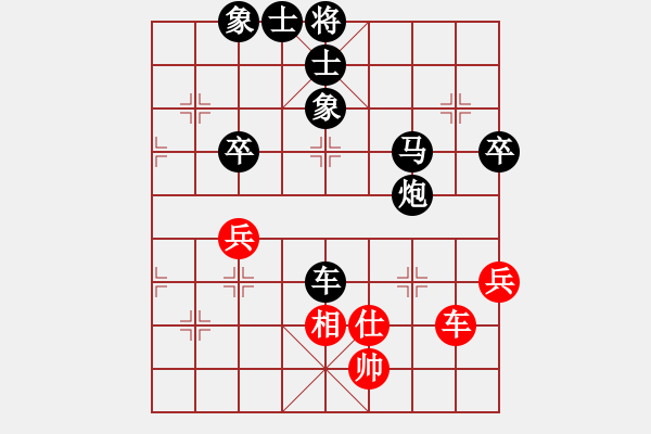 象棋棋谱图片：bywensheng(3段)-负-一剑雪飘(3段) - 步数：100 