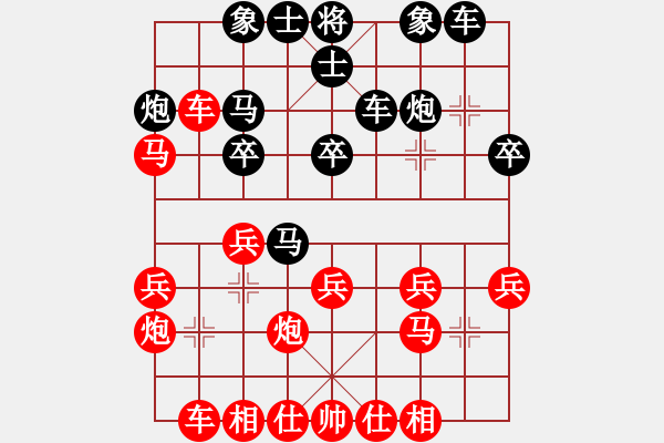 象棋棋谱图片：bywensheng(3段)-负-一剑雪飘(3段) - 步数：30 