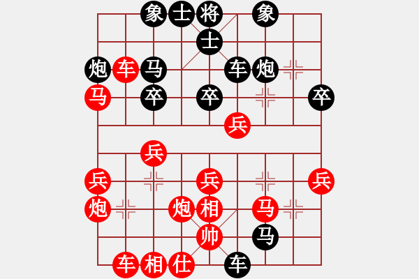 象棋棋谱图片：bywensheng(3段)-负-一剑雪飘(3段) - 步数：40 