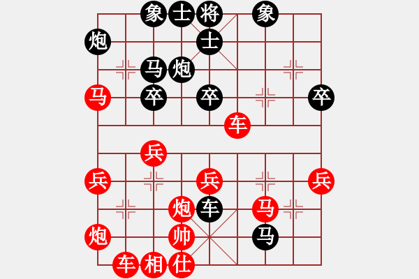 象棋棋谱图片：bywensheng(3段)-负-一剑雪飘(3段) - 步数：50 