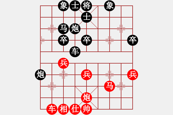 象棋棋谱图片：bywensheng(3段)-负-一剑雪飘(3段) - 步数：60 