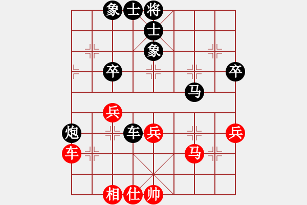 象棋棋谱图片：bywensheng(3段)-负-一剑雪飘(3段) - 步数：70 