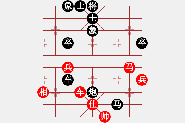象棋棋谱图片：bywensheng(3段)-负-一剑雪飘(3段) - 步数：80 