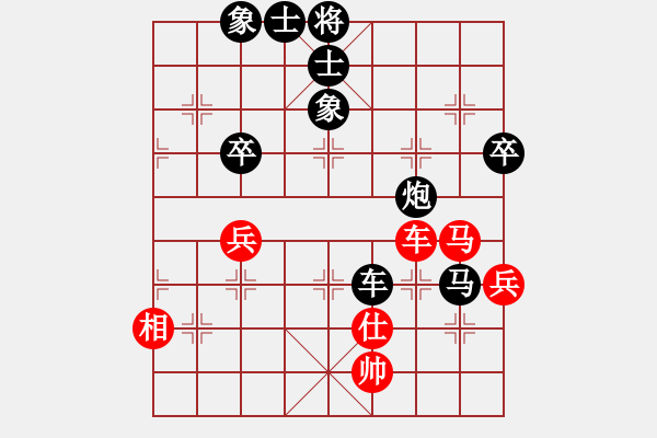 象棋棋谱图片：bywensheng(3段)-负-一剑雪飘(3段) - 步数：90 