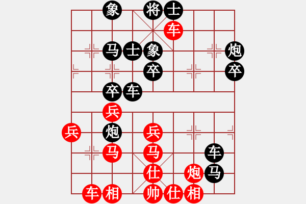 象棋棋譜圖片：2006年迪瀾杯弈天聯(lián)賽第一輪neuchess(天帝)-負(fù)-楚水閃電(5r) - 步數(shù)：48 