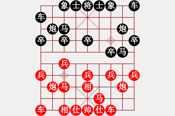 象棋棋譜圖片：風雨樓追風(人王)-和-求真(至尊) - 步數(shù)：10 