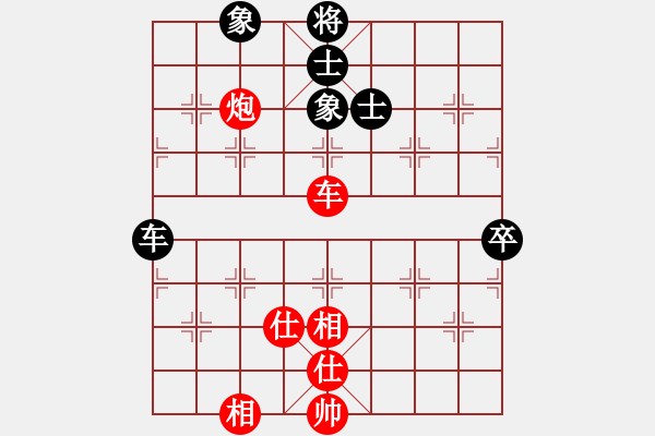 象棋棋譜圖片：風雨樓追風(人王)-和-求真(至尊) - 步數(shù)：110 