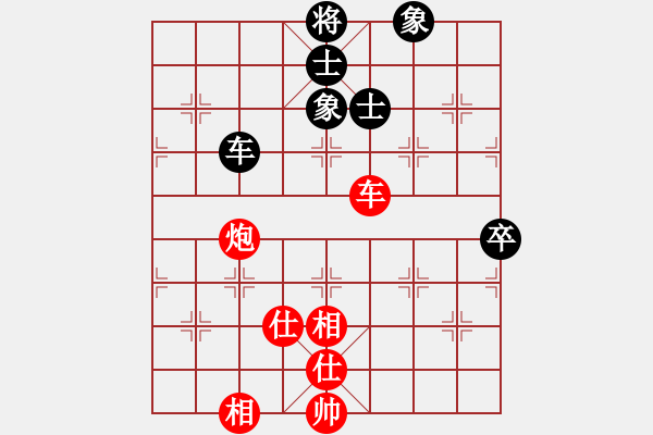 象棋棋譜圖片：風雨樓追風(人王)-和-求真(至尊) - 步數(shù)：120 