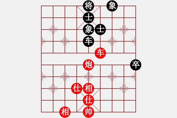 象棋棋譜圖片：風雨樓追風(人王)-和-求真(至尊) - 步數(shù)：130 