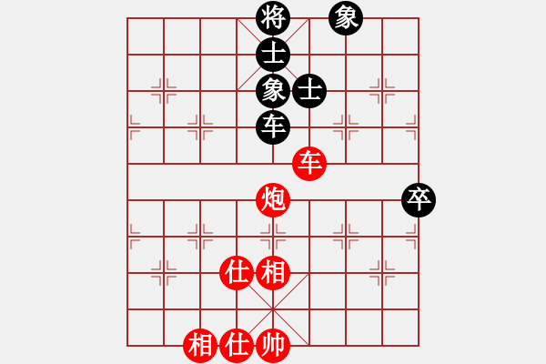 象棋棋譜圖片：風雨樓追風(人王)-和-求真(至尊) - 步數(shù)：140 