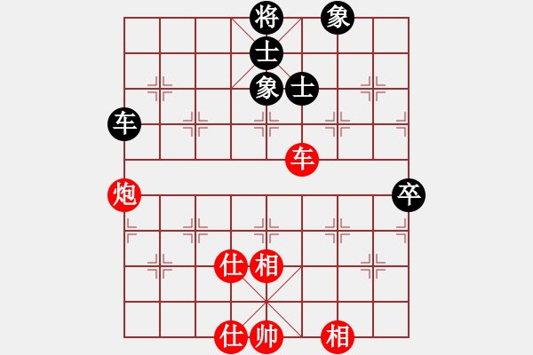 象棋棋譜圖片：風雨樓追風(人王)-和-求真(至尊) - 步數(shù)：150 