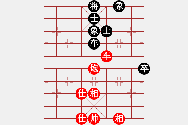 象棋棋譜圖片：風雨樓追風(人王)-和-求真(至尊) - 步數(shù)：160 